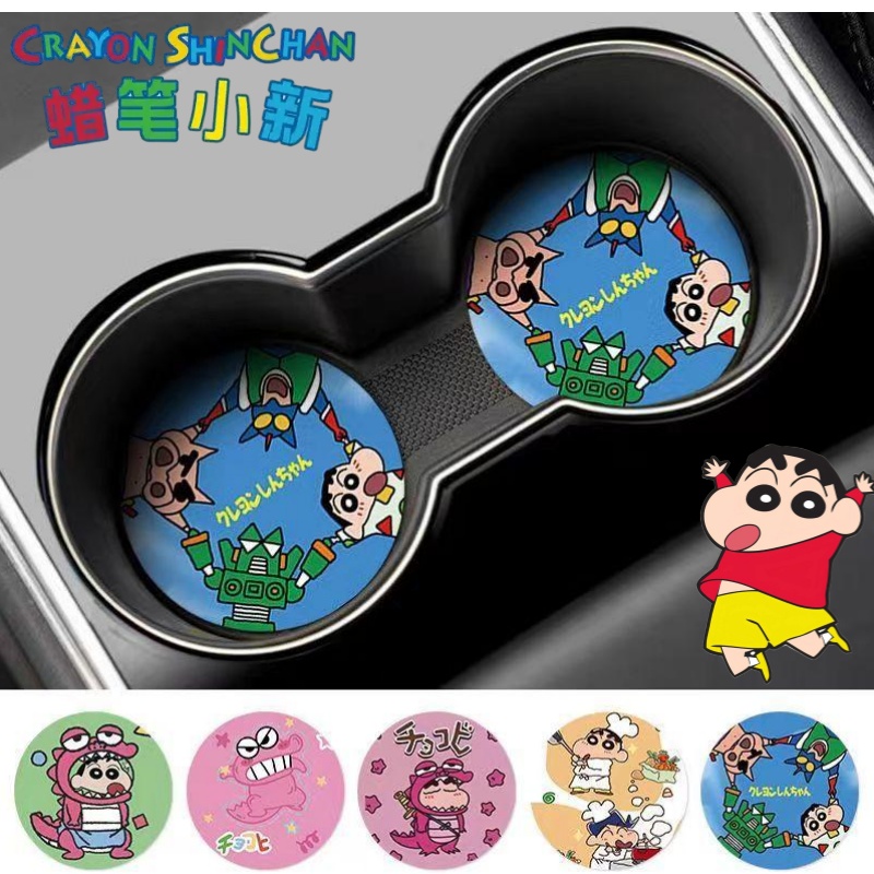 Car Accessories Japanese - Tappetino Antiscivolo Decorativo per Interni Auto