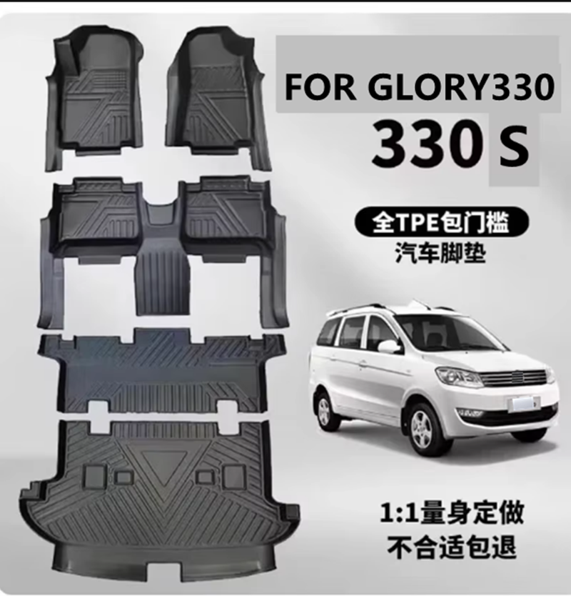 Car Floor Mat - Utilizzare per il tappetino per auto